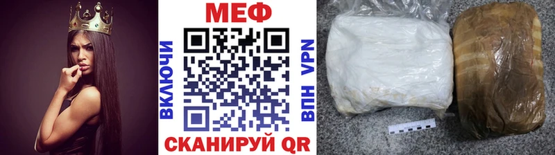 Купить наркотики сайты Уяр Бошки Шишки МЕФ Метадон ГАШИШ СОЛЬ