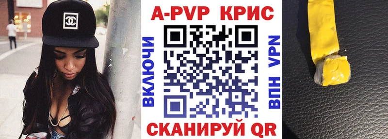 A PVP VHQ  Уяр 