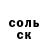 APVP Соль Marko Atla