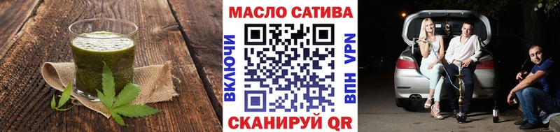 Печенье с ТГК марихуана Уяр