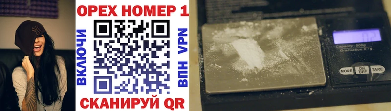 КОКАИН VHQ Уяр