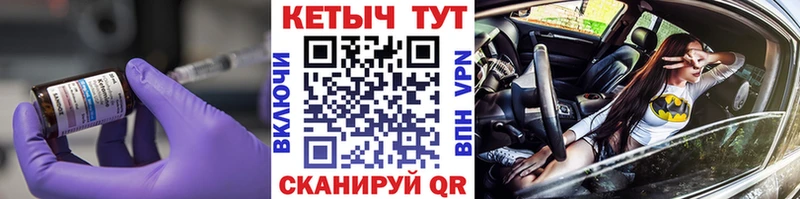 КЕТАМИН VHQ  купить закладку  darknet телеграм  Уяр 