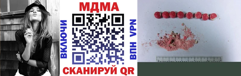 МДМА VHQ  Уяр 