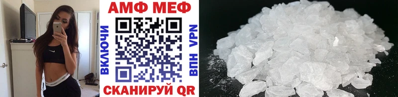 Метамфетамин мет  Уяр 